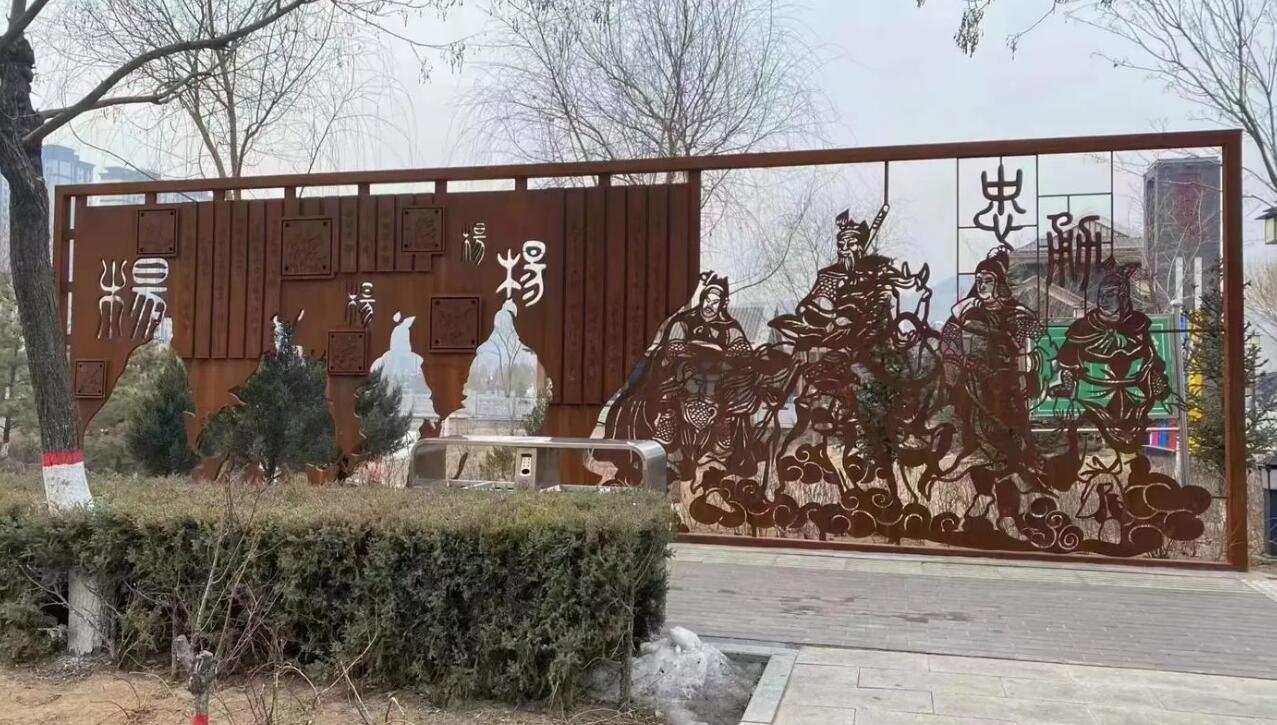 类乌齐耐候钢剪影